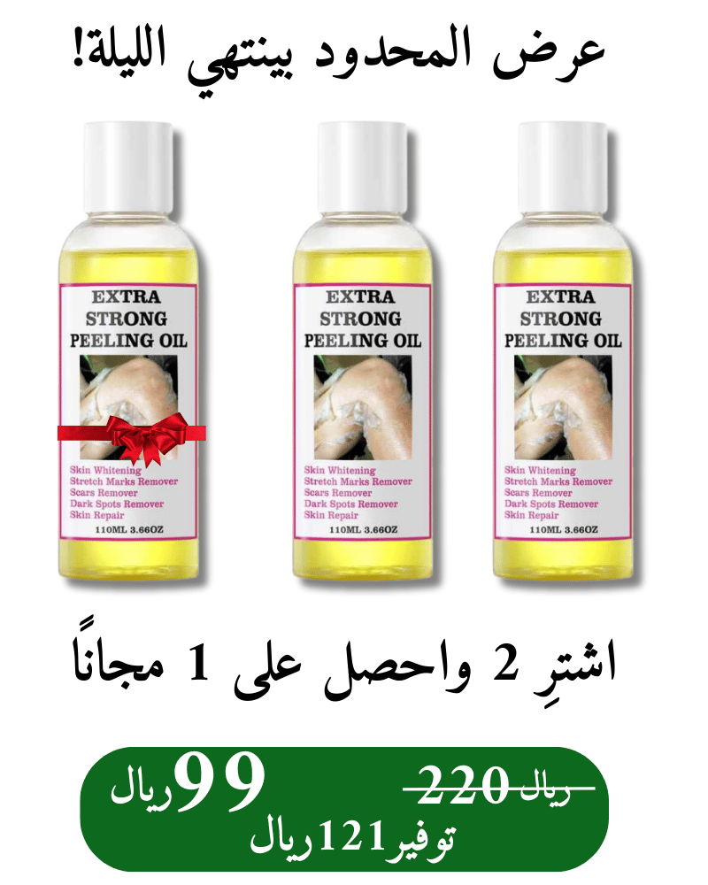 stretch marks oil